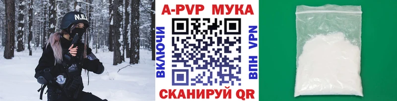 MEGA как войти  продажа наркотиков  Печоры  Alpha-PVP кристаллы 