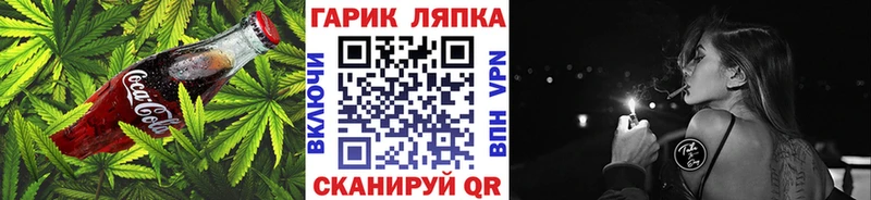 магазин    Печоры  Еда ТГК конопля 