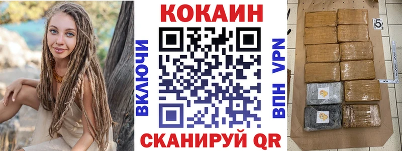 Кокаин Эквадор  ссылка на мегу   Печоры 