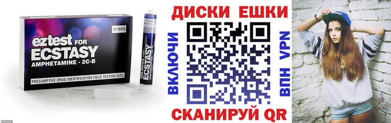 купить наркоту  hydra как зайти  Ecstasy ешки  Печоры 