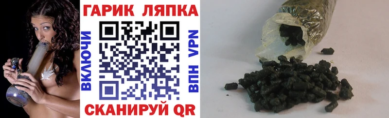 Гашиш hashish дарк нет наркотические препараты Печоры hydra ТОР