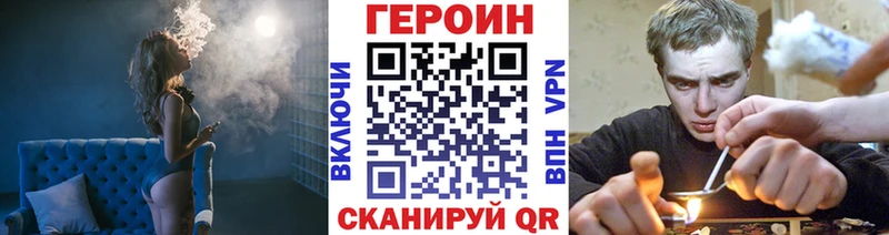 ГЕРОИН хмурый блэк спрут онион Печоры