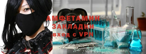 гидра Алексин