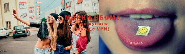 PSILOCYBIN Алексеевка