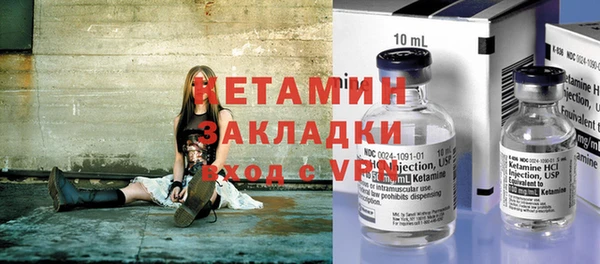стафф Осинники