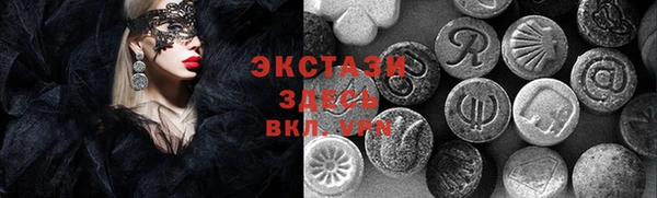 PSILOCYBIN Алексеевка