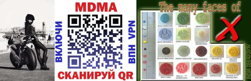 сколько стоит маркетплейс какой сайт MDMA VHQ Печоры