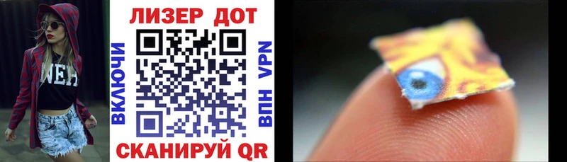 Наркотические марки 1,8мг  Печоры 